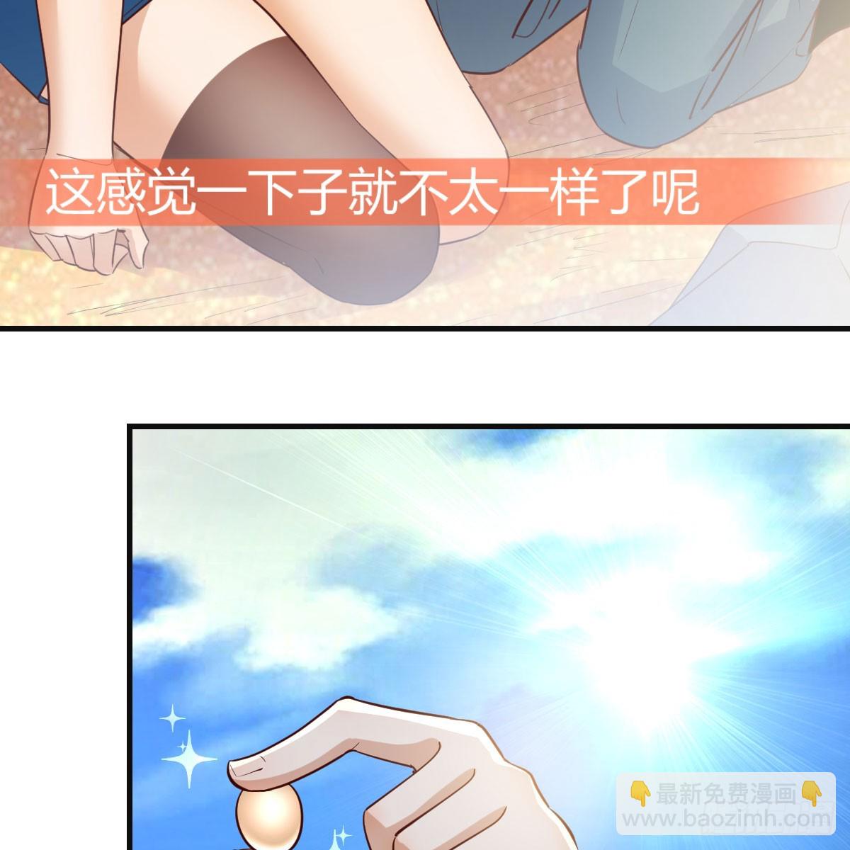 纪念礼物(1/2)-第242话