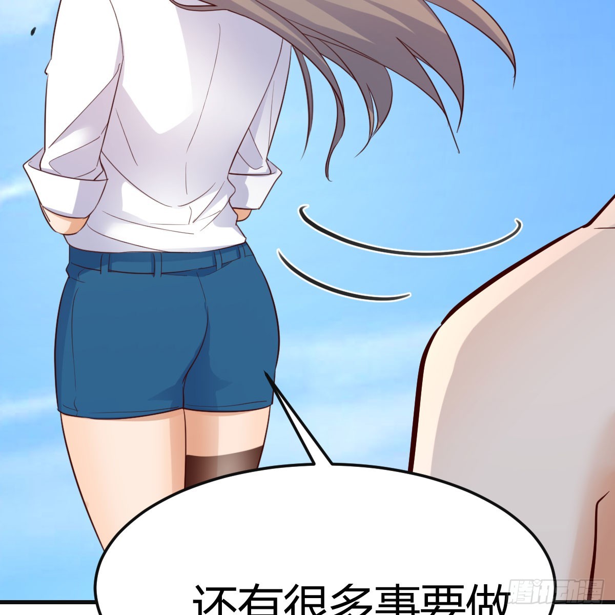 纪念礼物(1/2)-第242话