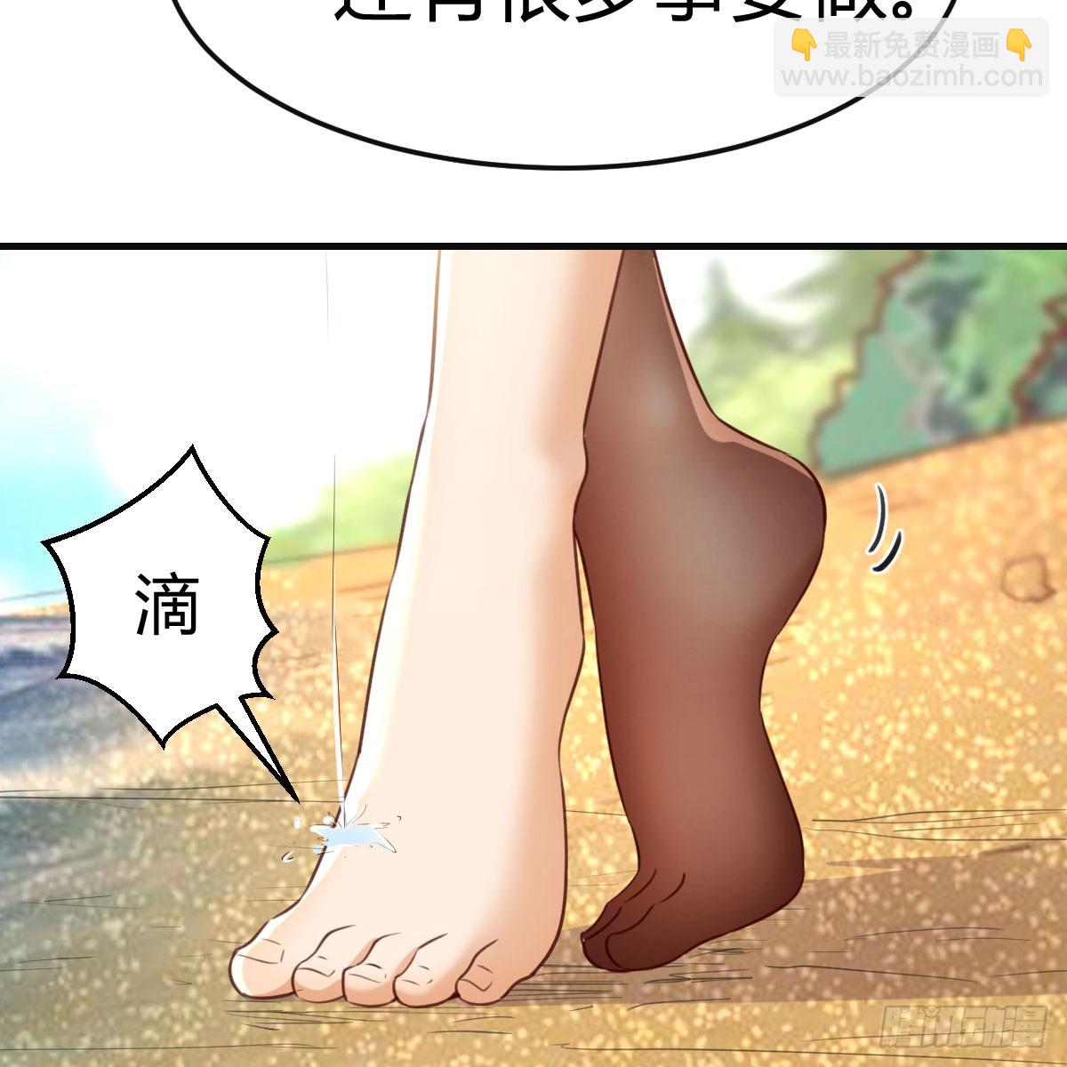 纪念礼物(1/2)-第242话