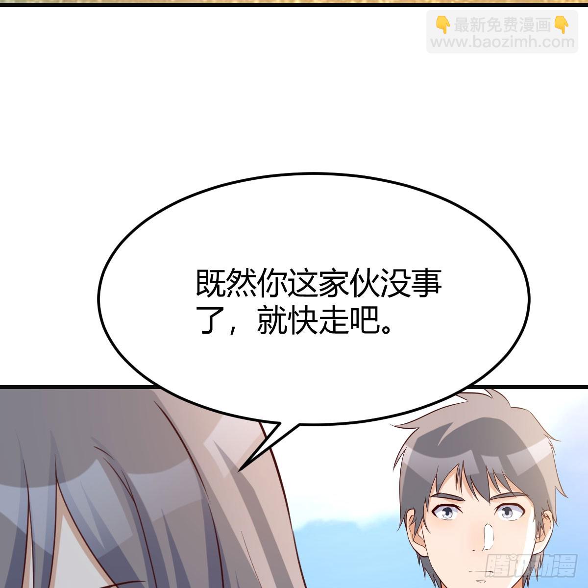 纪念礼物(1/2)-第242话
