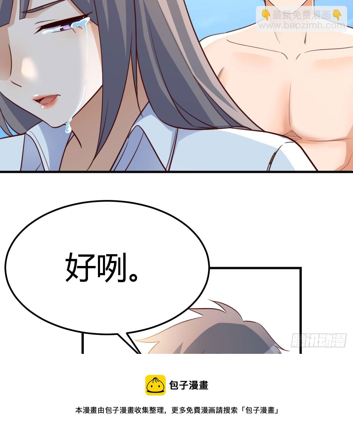 纪念礼物(1/2)-第242话