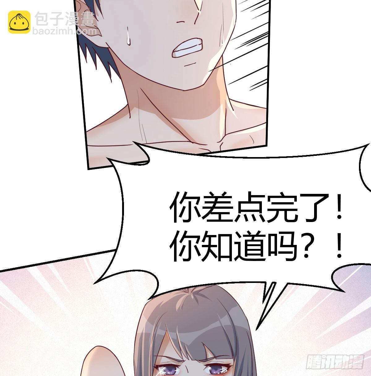 纪念礼物(1/2)-第242话