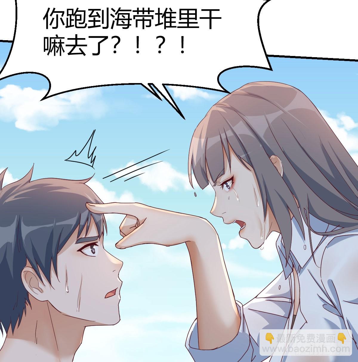 纪念礼物(1/2)-第242话