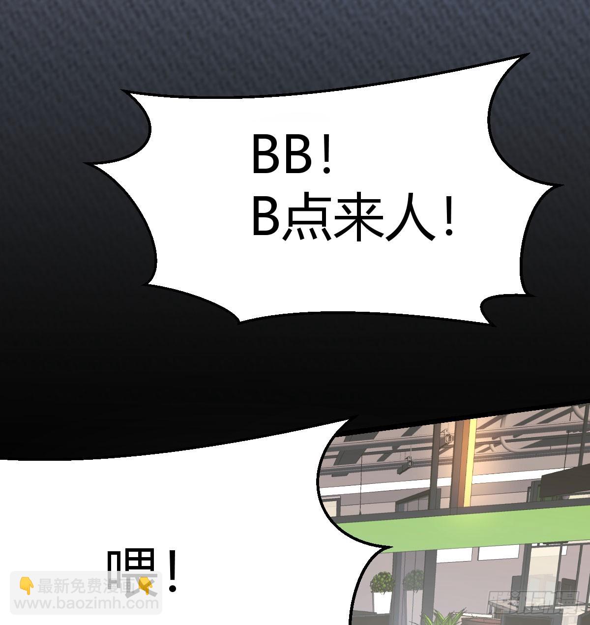 入门老师(1/2)-第244话