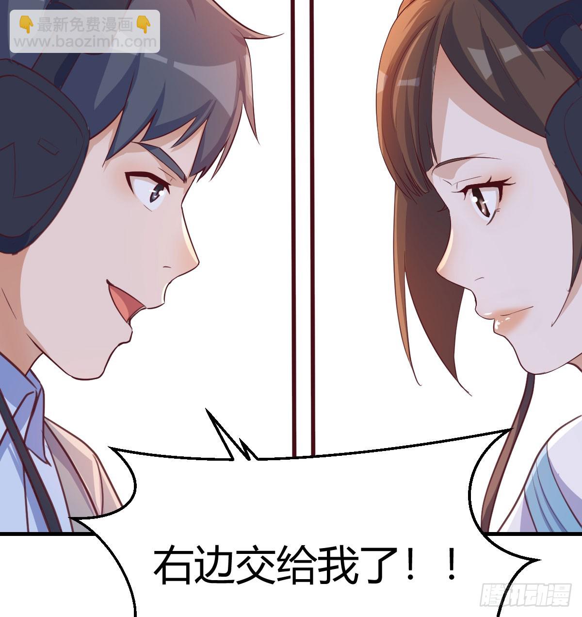 入门老师(1/2)-第244话