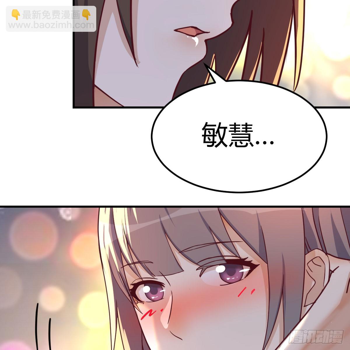 入门老师(1/2)-第244话