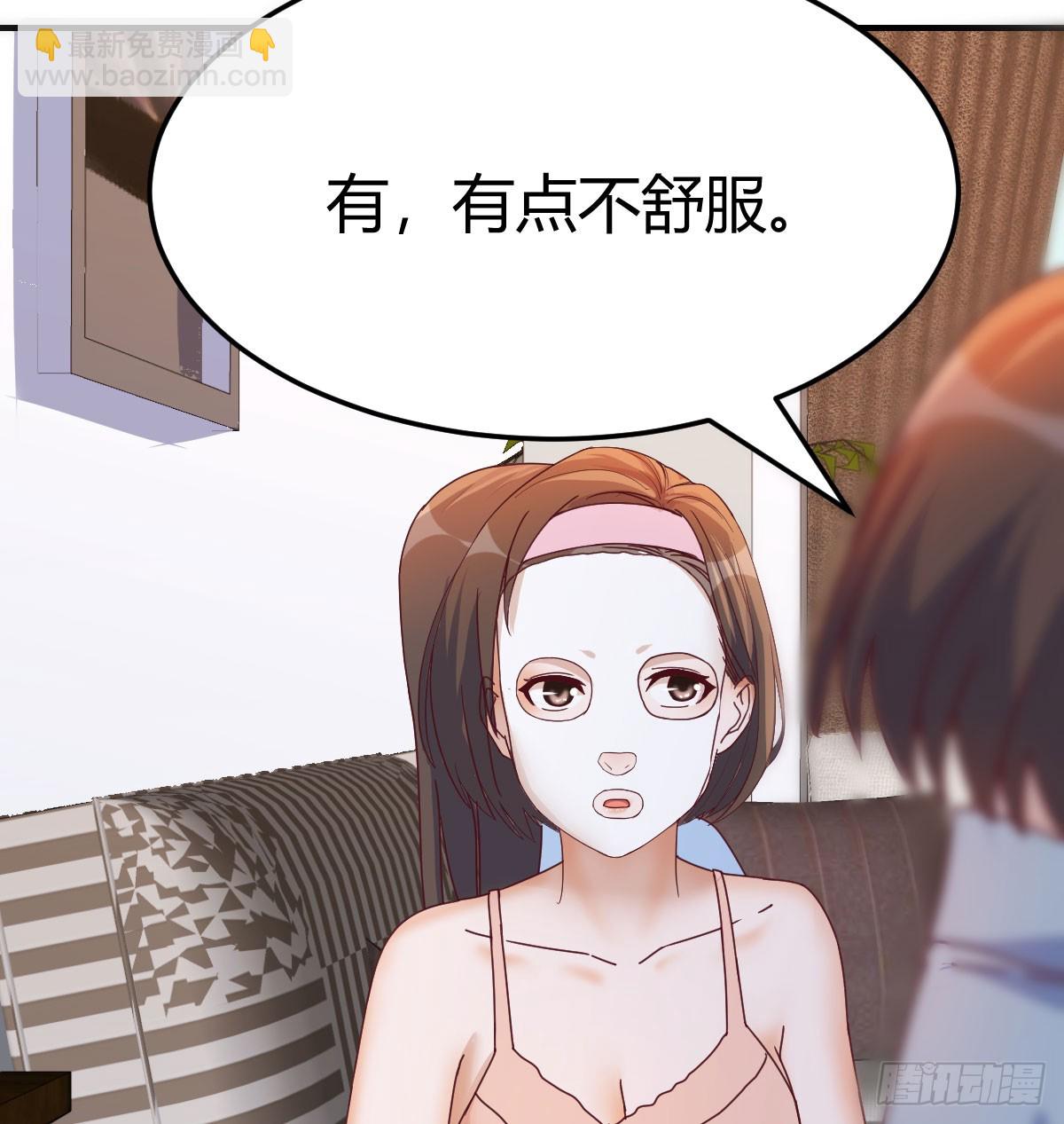 入门老师(1/2)-第244话