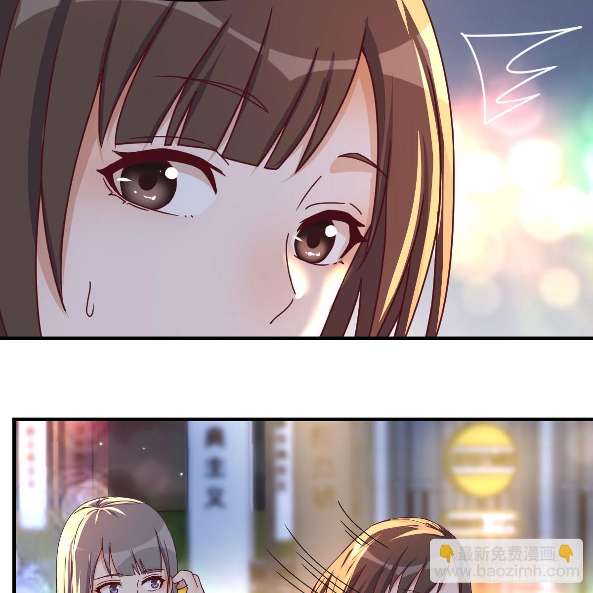 入门老师(1/2)-第244话