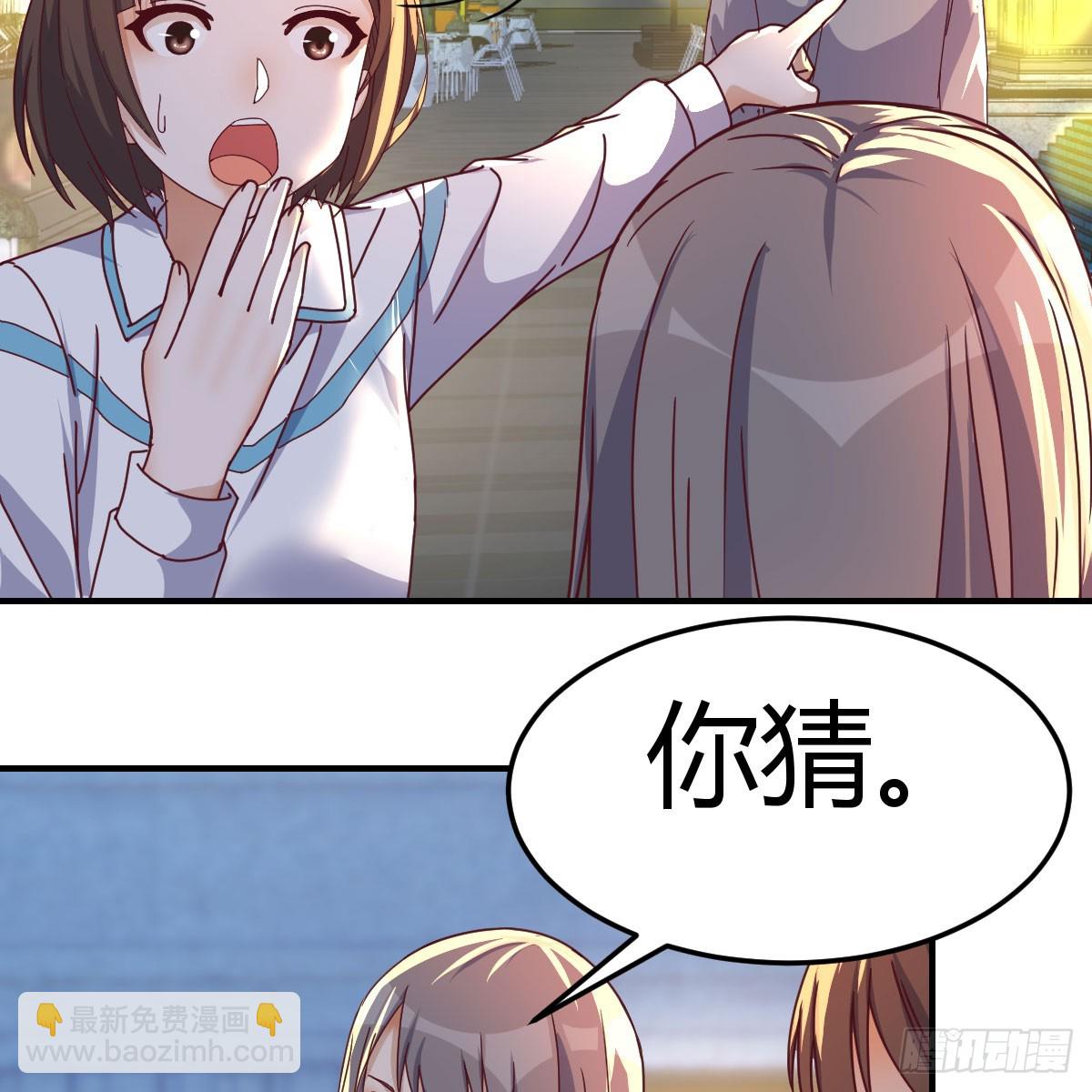 入门老师(1/2)-第244话