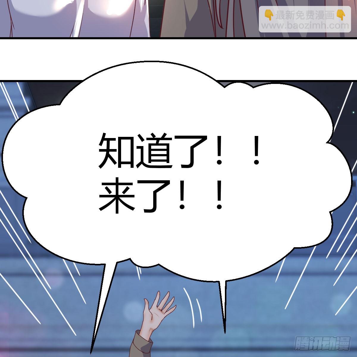 入门老师(1/2)-第244话