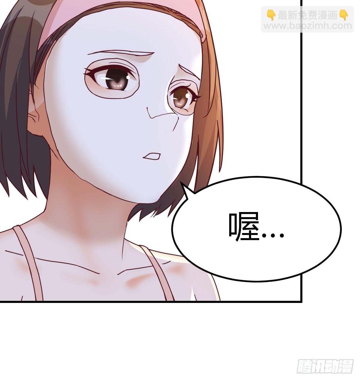 入门老师(1/2)-第244话