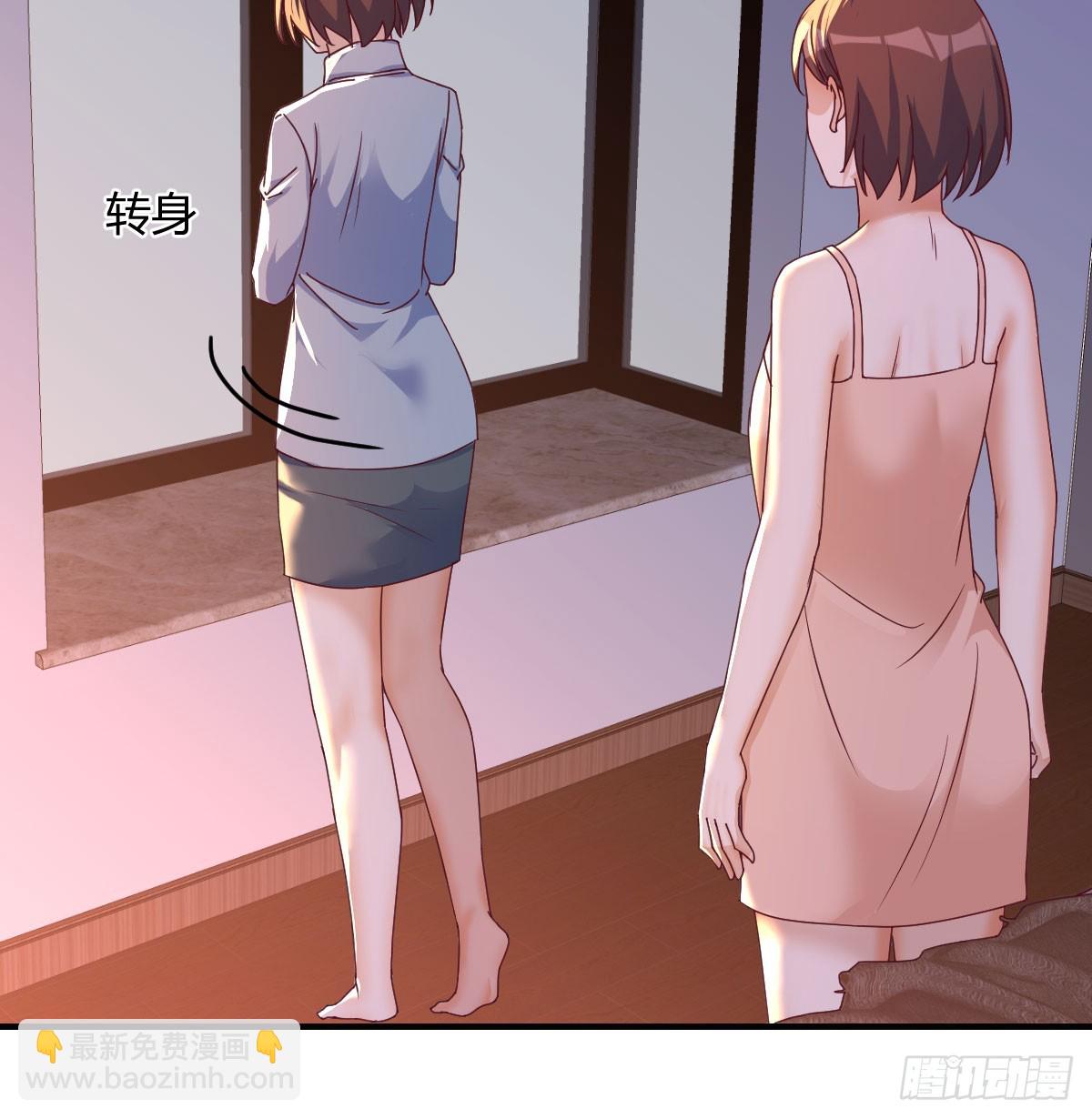 妹妹知道了(1/2)-第246话