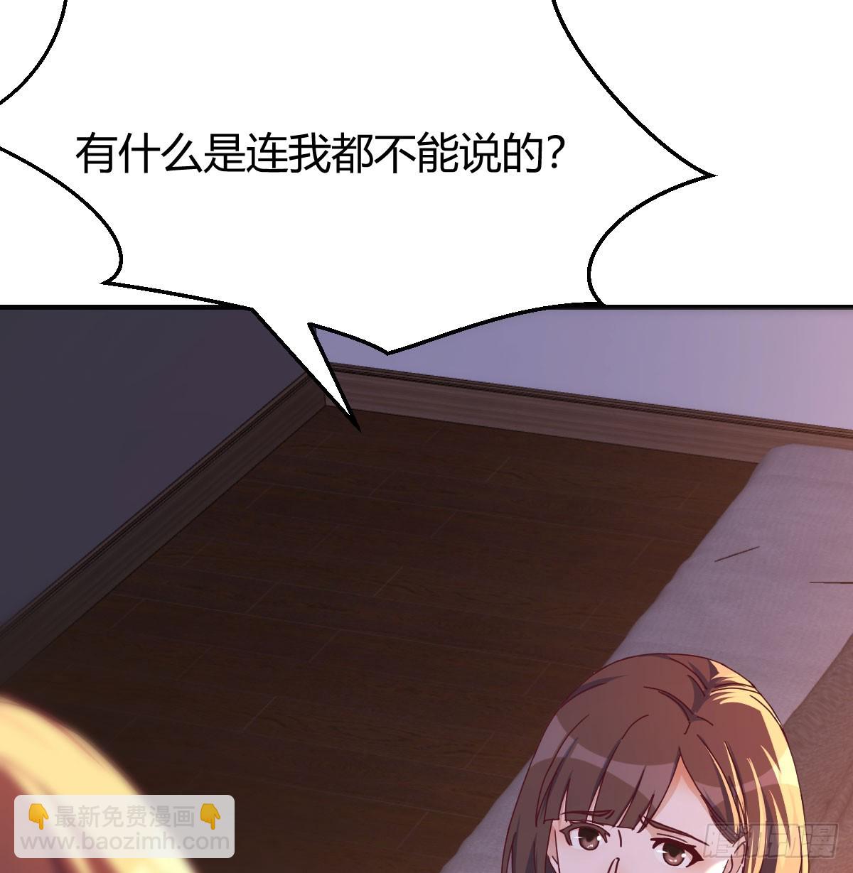 妹妹知道了(1/2)-第246话