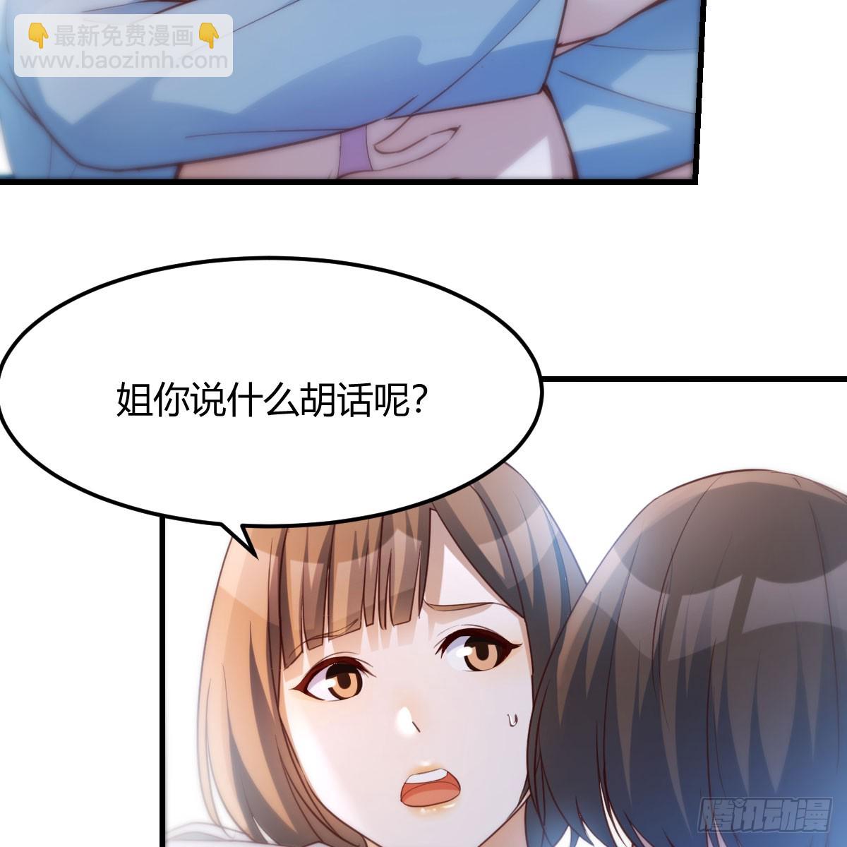 妹妹知道了(1/2)-第246话