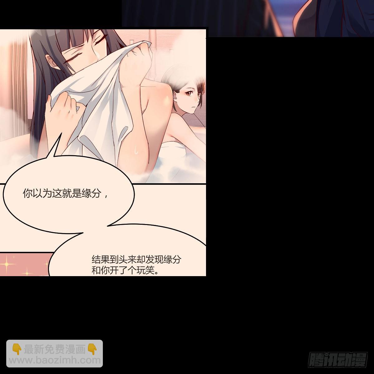 妹妹知道了(1/2)-第246话