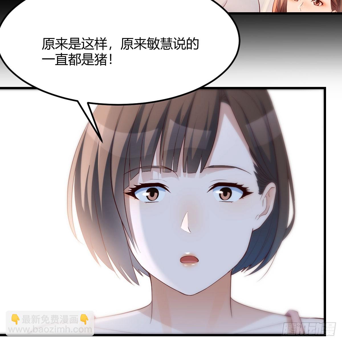 妹妹知道了(1/2)-第246话