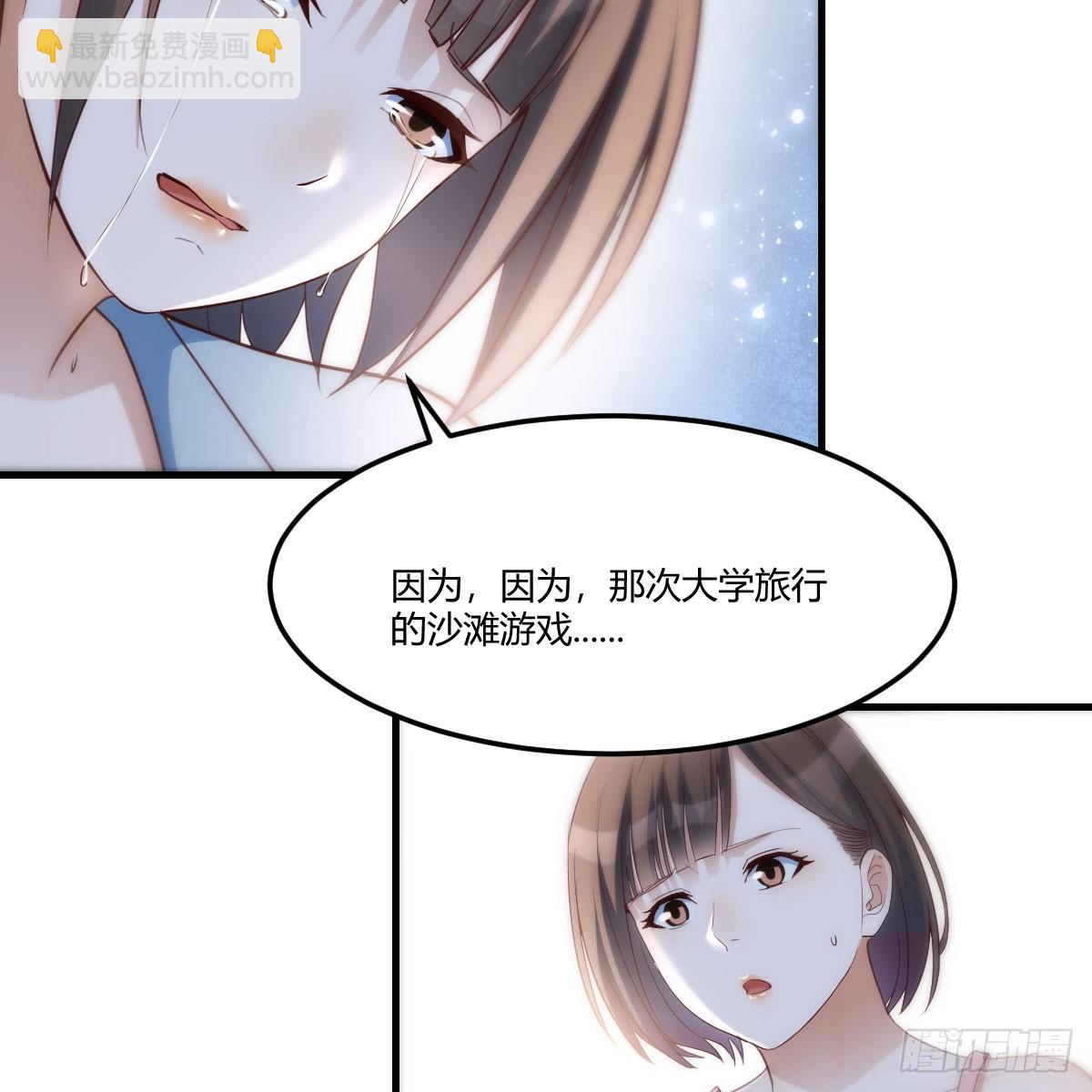 妹妹知道了(1/2)-第246话