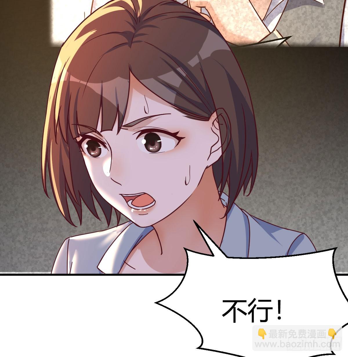 妹妹知道了(1/2)-第246话
