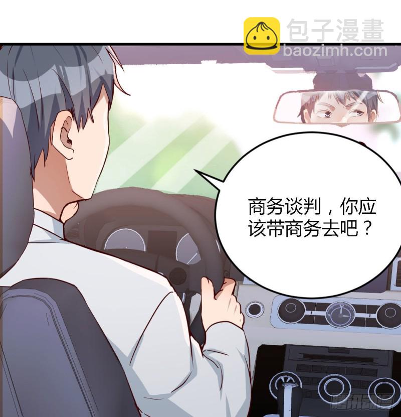 吹啤酒的情要还的(1/3)-第28话