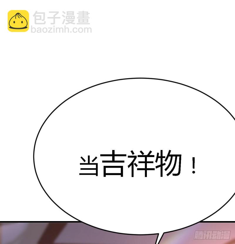 吹啤酒的情要还的(1/3)-第28话