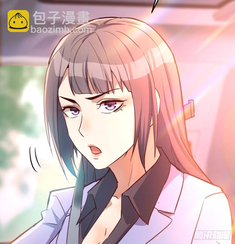吹啤酒的情要还的(1/3)-第28话