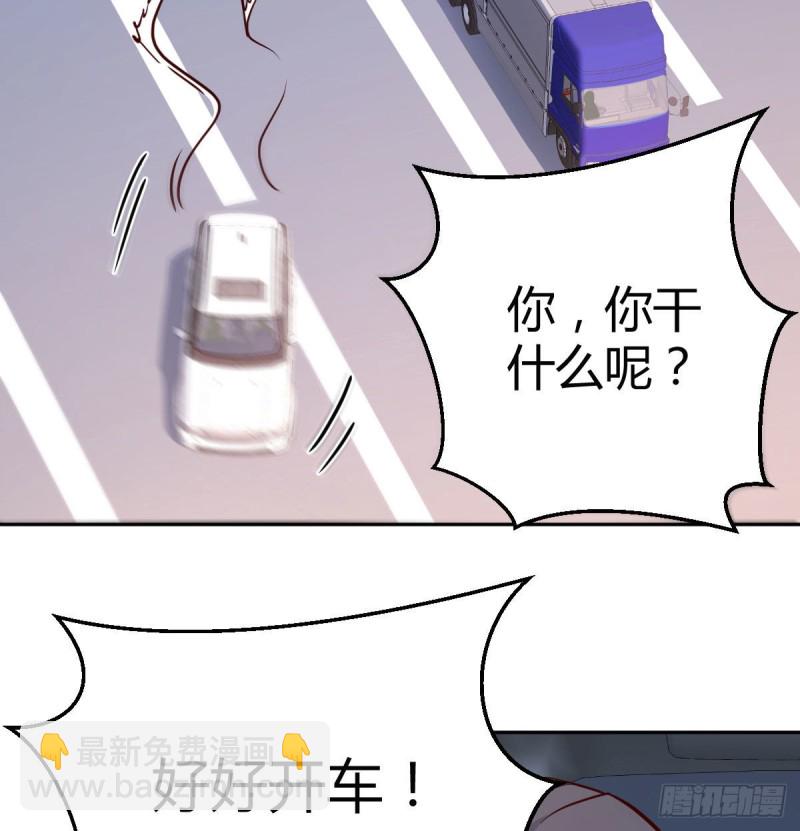 吹啤酒的情要还的(1/3)-第28话