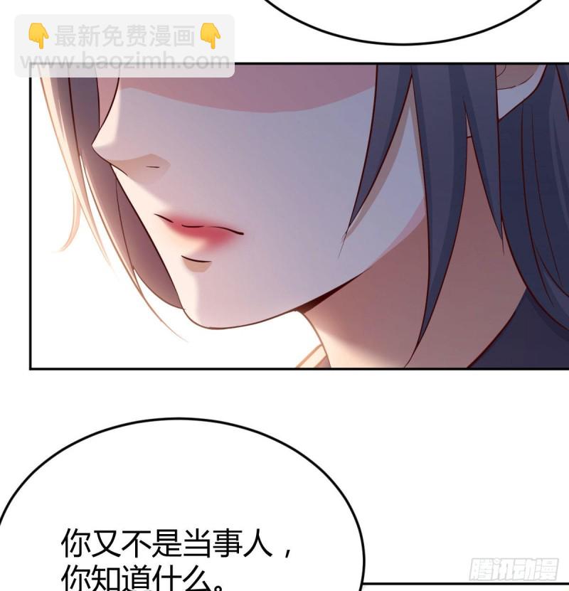 吹啤酒的情要还的(1/3)-第28话
