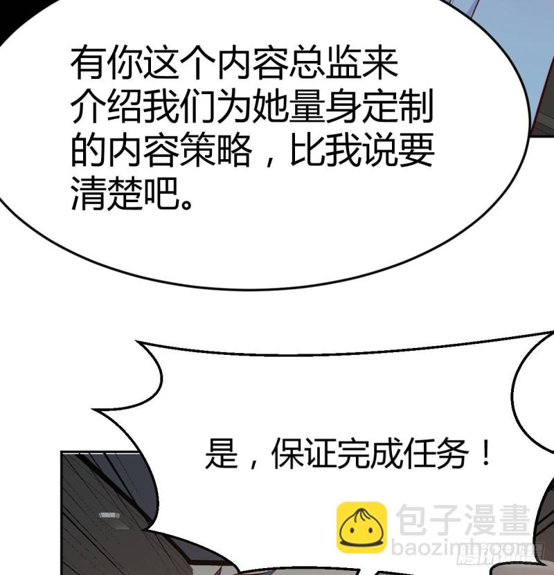 吹啤酒的情要还的(1/3)-第28话