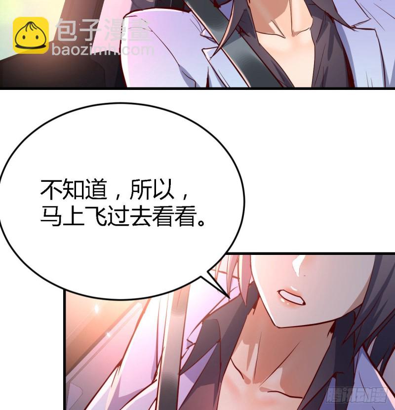 吹啤酒的情要还的(1/3)-第28话