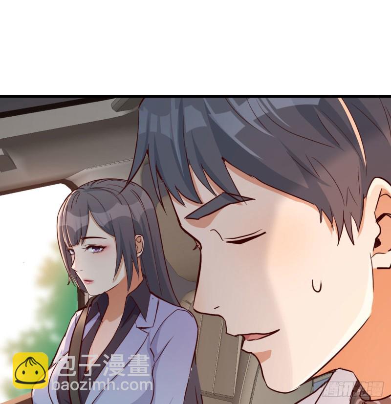 吹啤酒的情要还的(1/3)-第28话