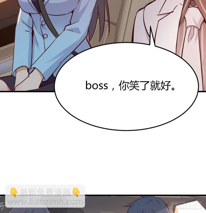 吹啤酒的情要还的(1/3)-第28话