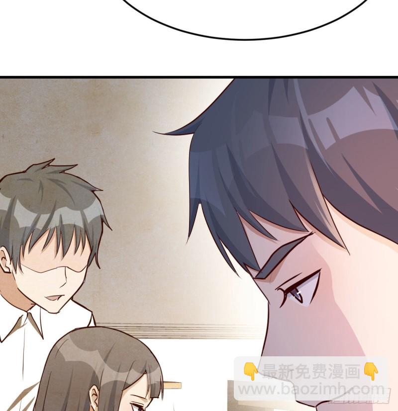 吹啤酒的情要还的(1/3)-第28话