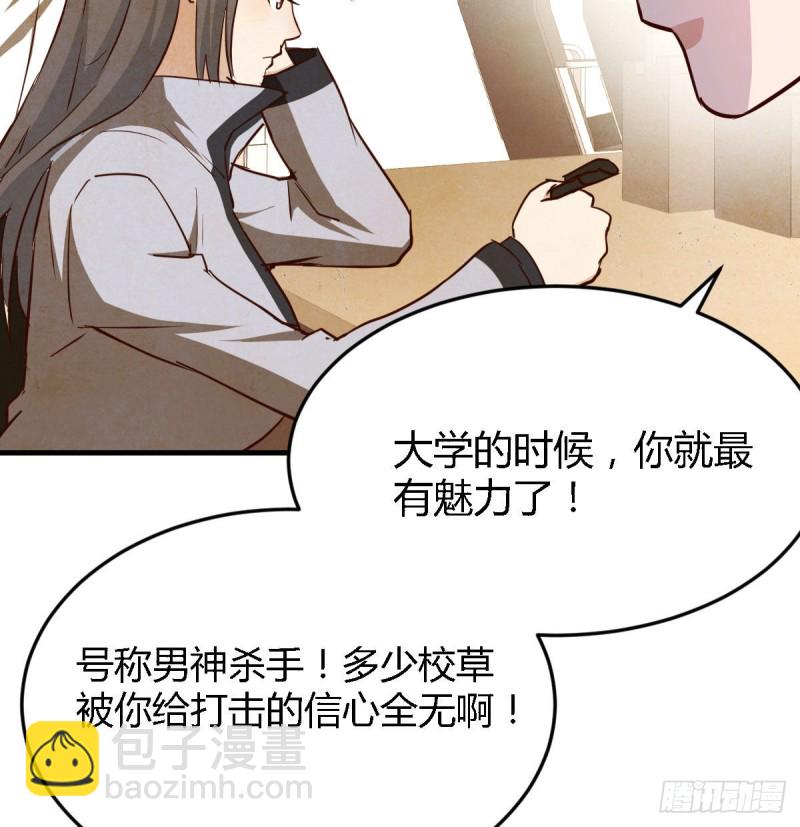 吹啤酒的情要还的(1/3)-第28话