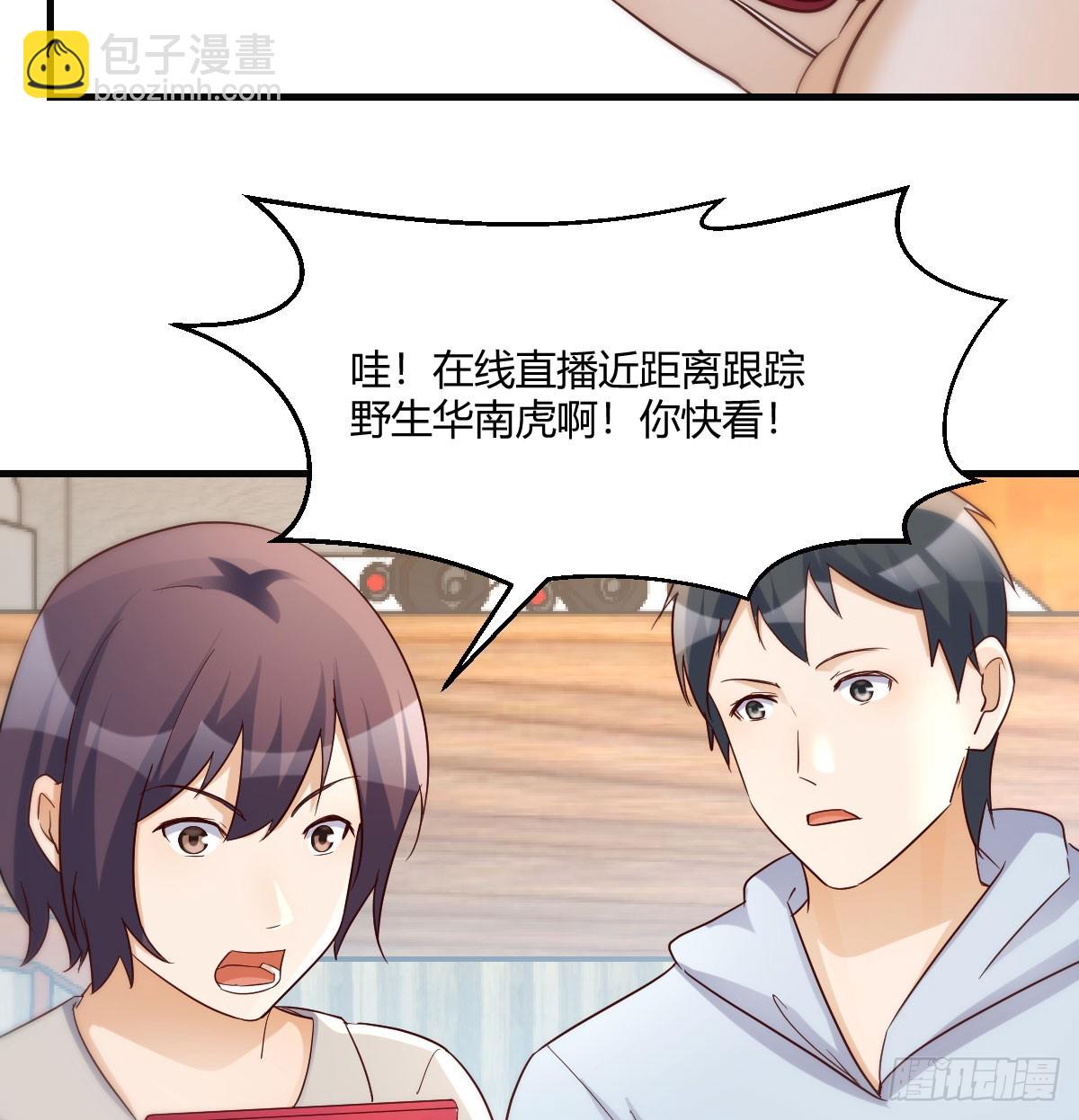 绝地反击(1/2)-第248话