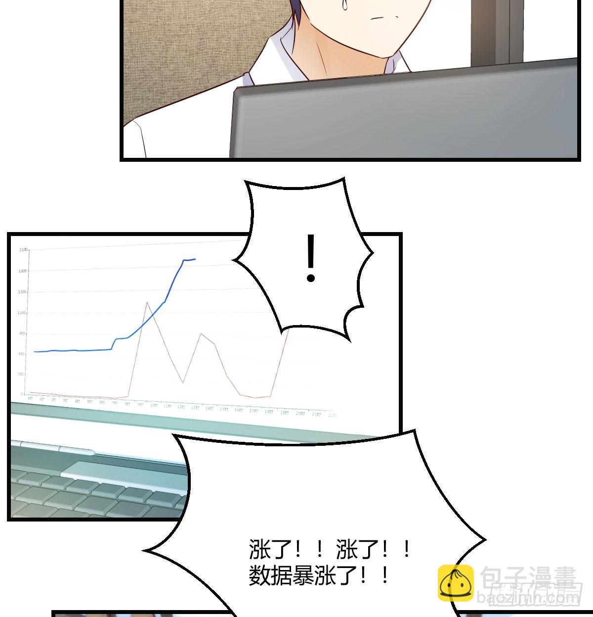 绝地反击(1/2)-第248话