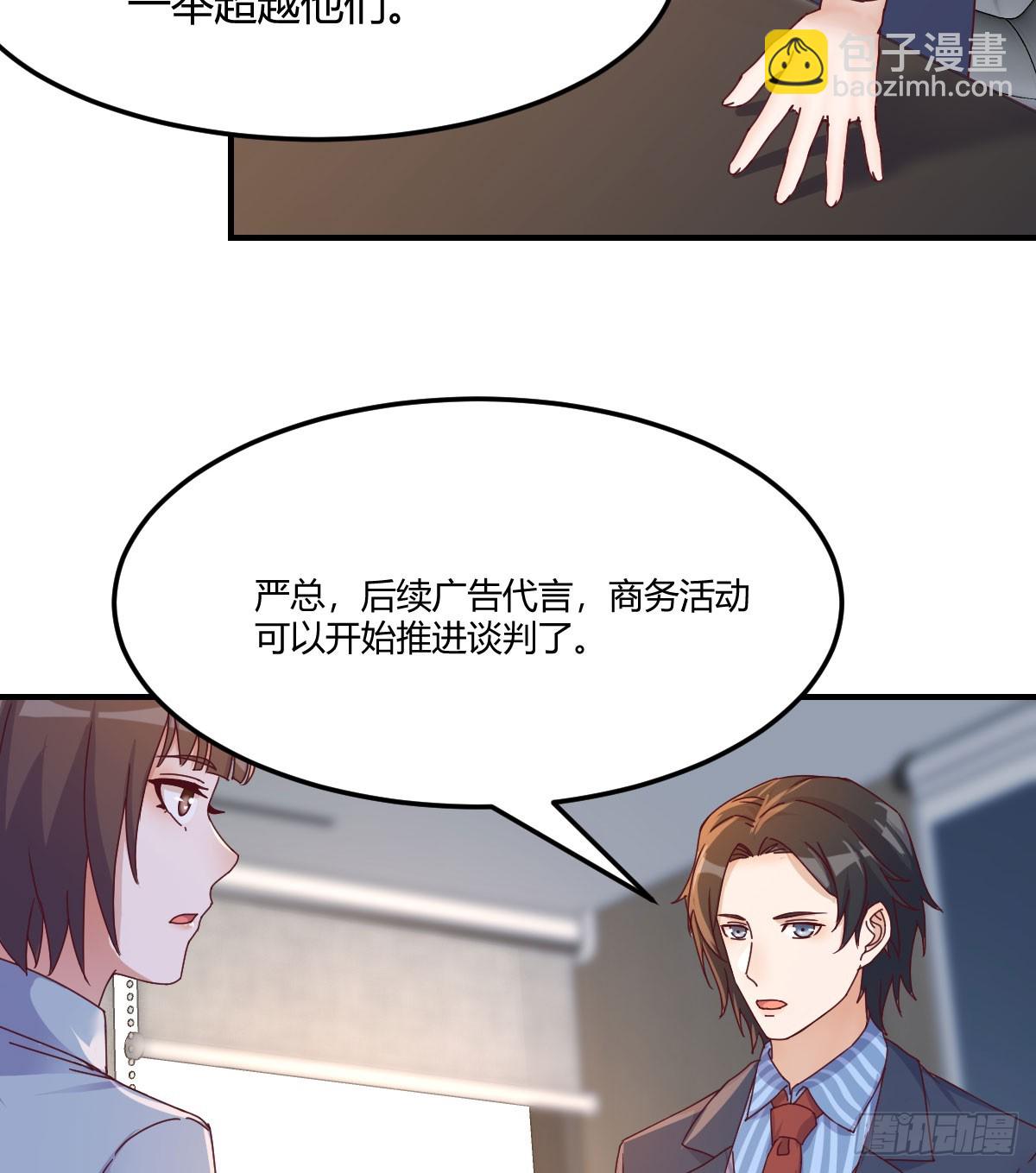 绝地反击(1/2)-第248话