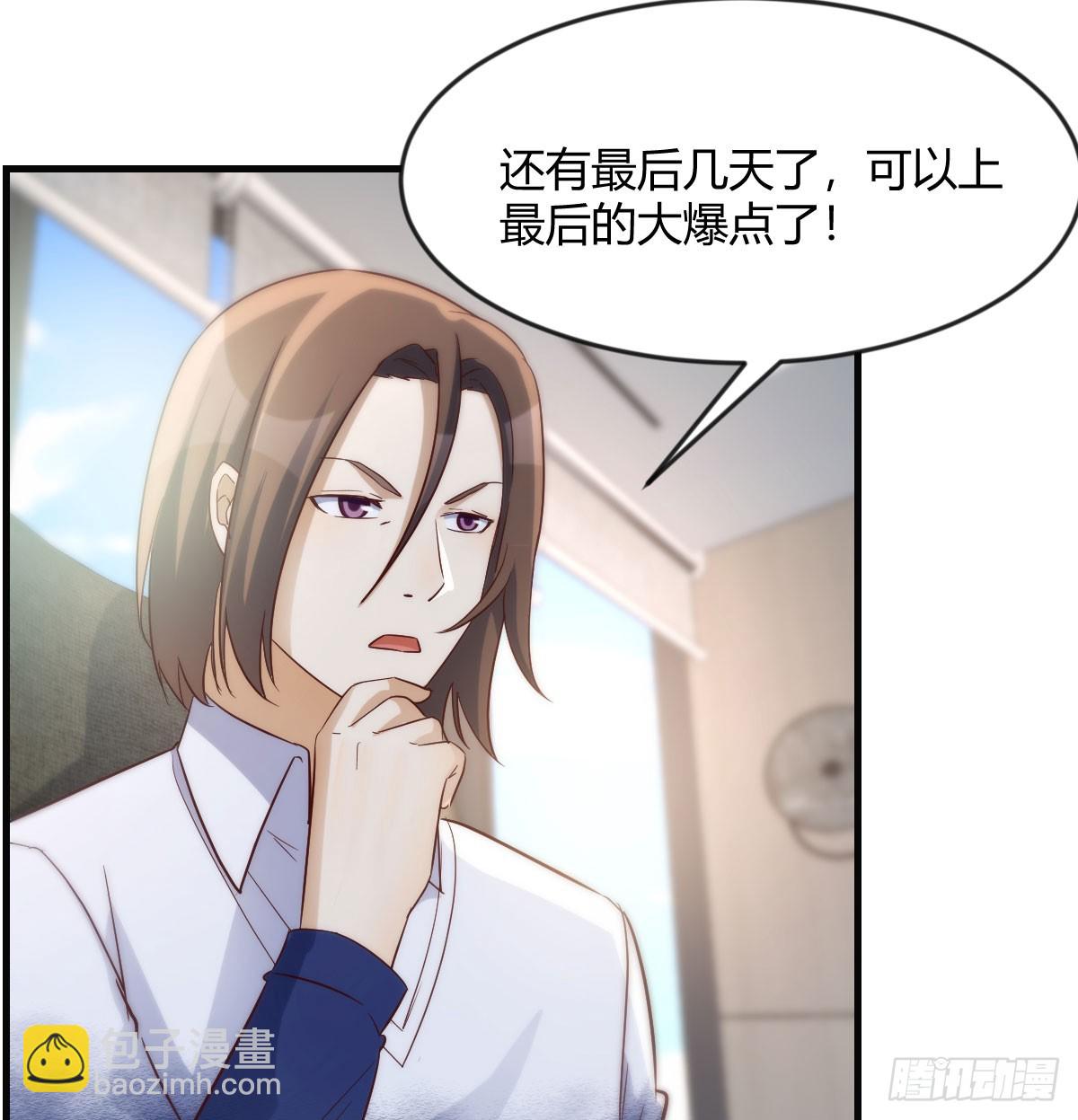 绝地反击(1/2)-第248话