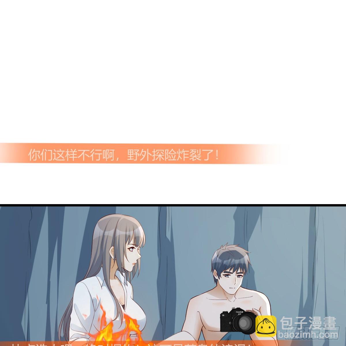 绝地反击(1/2)-第248话