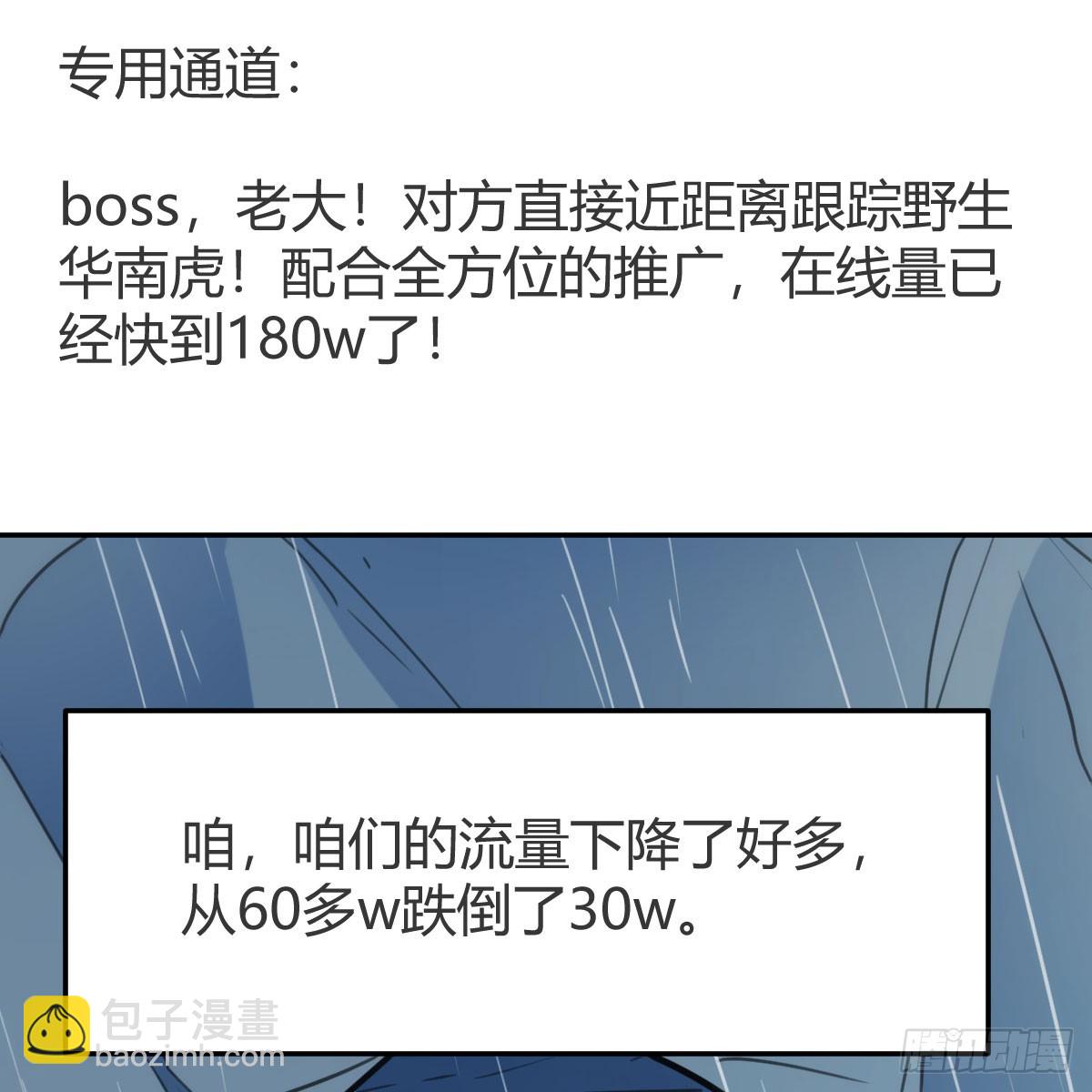 绝地反击(1/2)-第248话