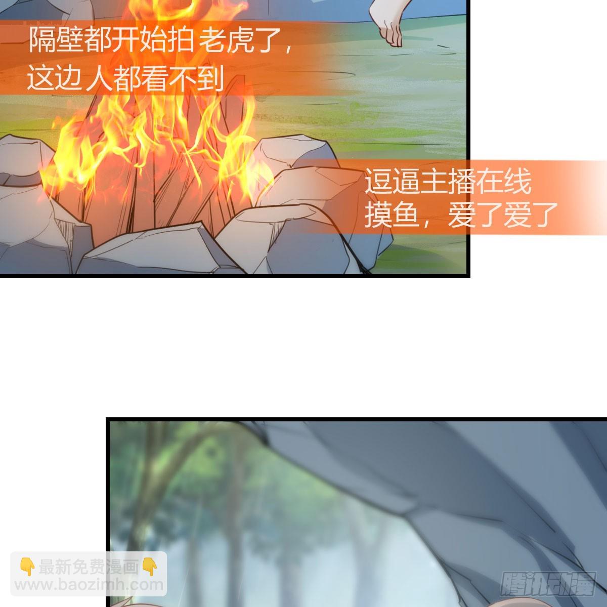 绝地反击(1/2)-第248话