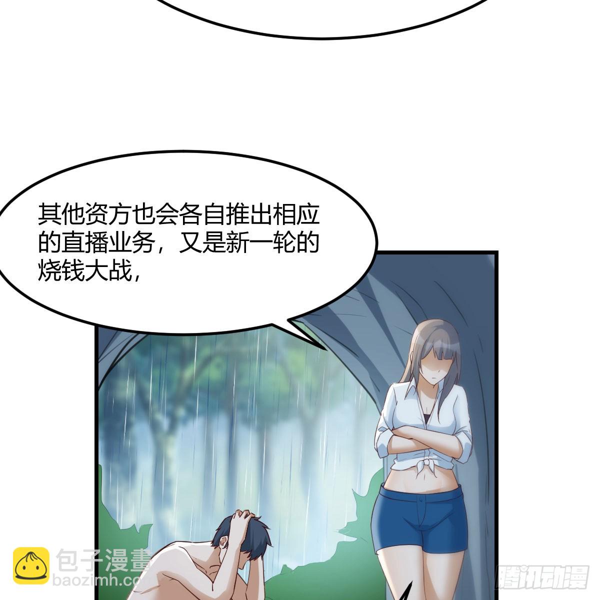 绝地反击(1/2)-第248话
