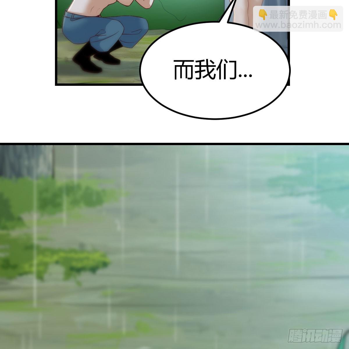 绝地反击(1/2)-第248话