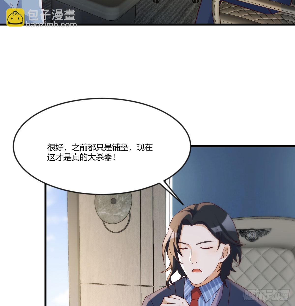 绝地反击(1/2)-第248话