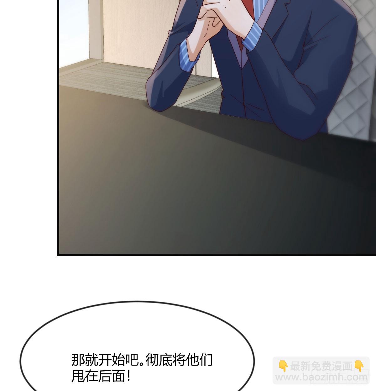 绝地反击(1/2)-第248话