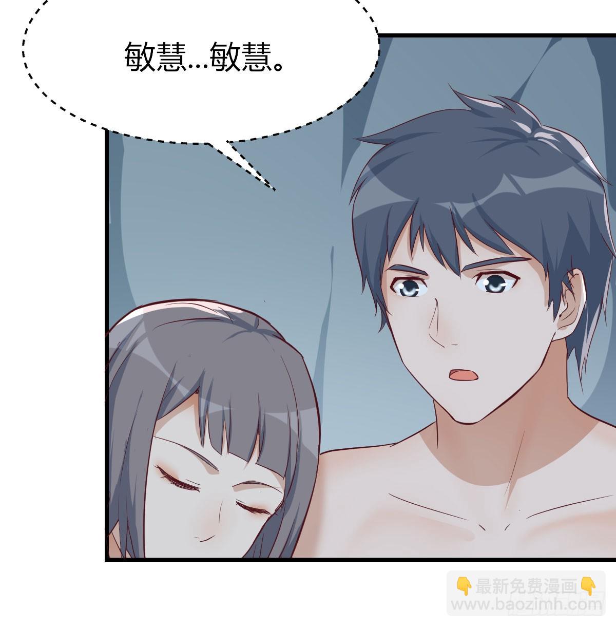 放手一搏(1/2)-第250话