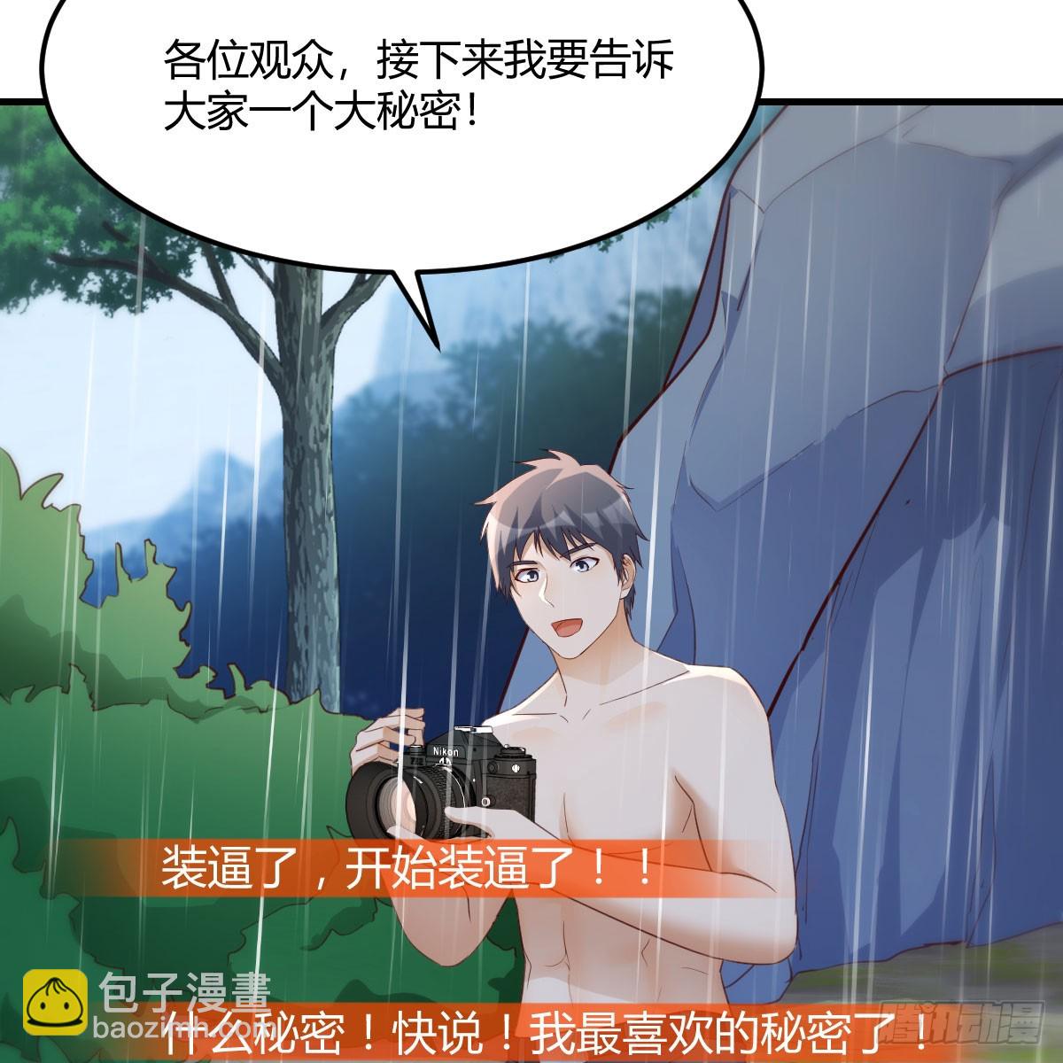 放手一搏(1/2)-第250话