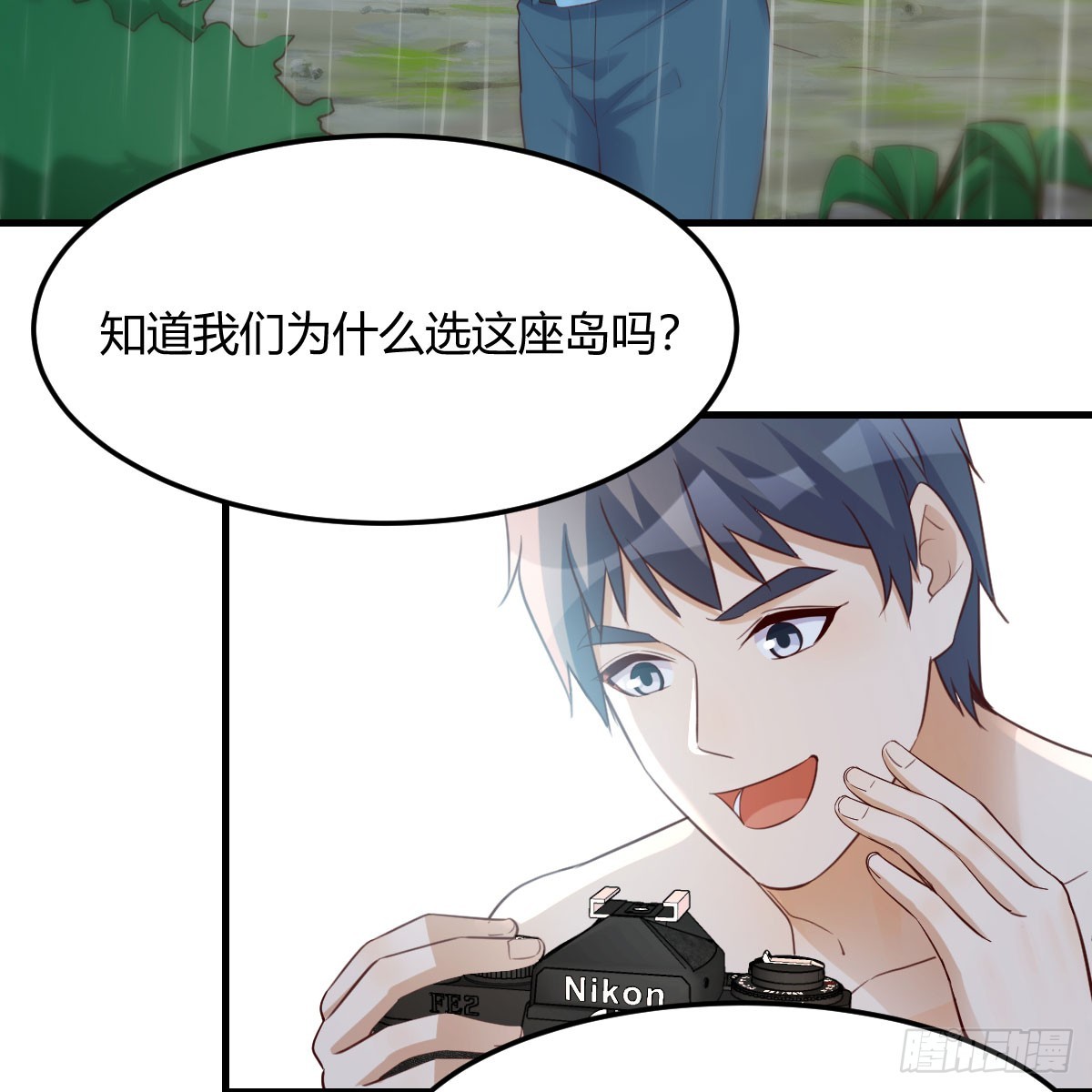 放手一搏(1/2)-第250话
