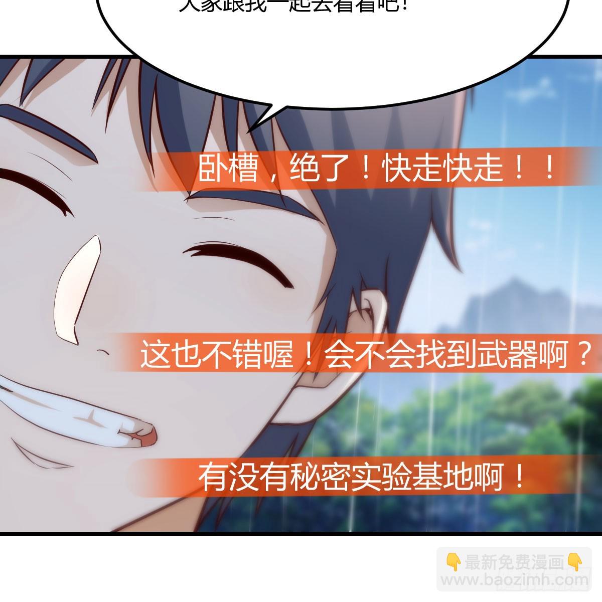放手一搏(1/2)-第250话