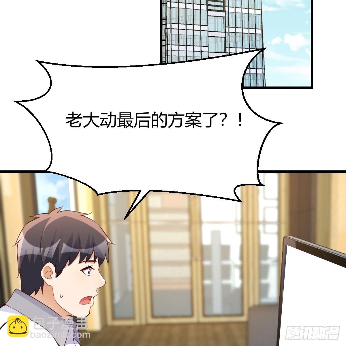 放手一搏(1/2)-第250话