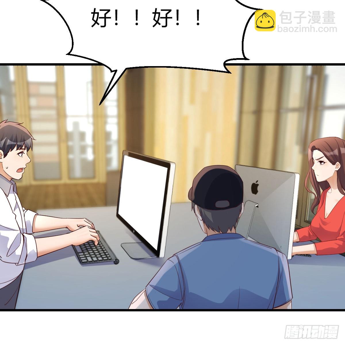 放手一搏(1/2)-第250话